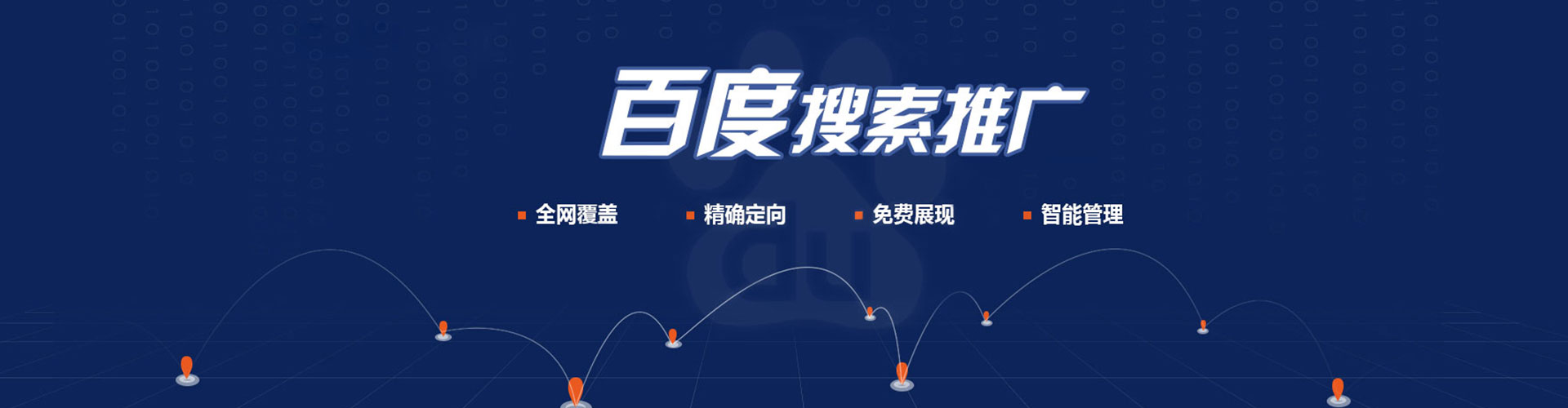 拉孜渠道开户返点
