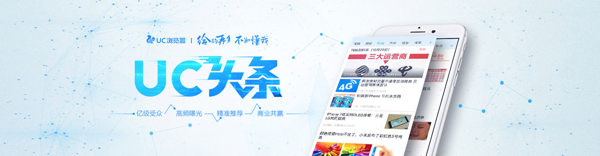 拉孜搜索开户返点