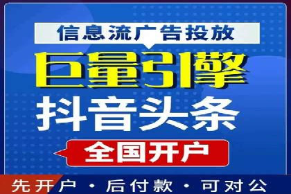 搜索引擎营销（SEM）托管服务在某企业的成功应用