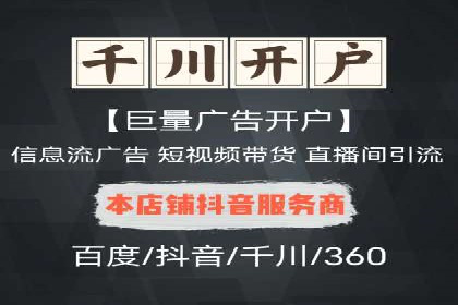 sem运营公司助力企业增长