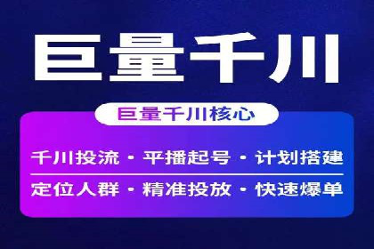 信息流广告案例分析：知乎信息流广告创新