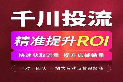 百度推广竞价效果评估：一则旅游行业的成功故事